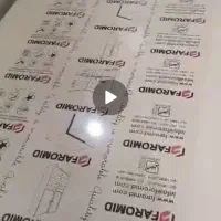 ۸۰ عدد ورق ام دی اف فرامید