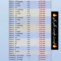 رجیستری (ریجستری رجیستر) قانونی گوشی باکمترین قیمت