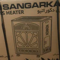 بخاری سنگرکار