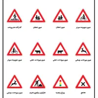 اموزش رانندگی