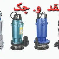 کفکش چکی مدل۲۳۵۱ کف کش لجن کش پمپ اب|ماشین‌آلات صنعتی|کرج, انبار مپنا|دیوار