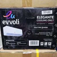 حراج ایوولی 35 کیلویی سرد با لوله رادیات طلایی