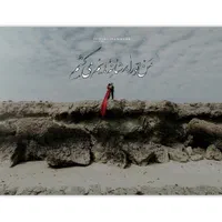 آتلیه عکاسی و فیلمبرداری و کلیپ فرمالیته عروس کیش|خدمات پذیرایی، مراسم|کیش, |دیوار