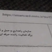 حمل بار با نیسان از تهران به نورآباد و بلعکس|خدمات حمل و نقل|نورآباد, |دیوار