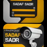 چاپ کارت ویزیت و ...