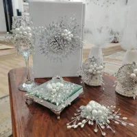 ست بله برون