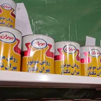 تعویض روغن. خوبان