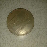 سکه عتیقه|کلکسیون سکه، تمبر، اسکناس|کرمانشاه, |دیوار