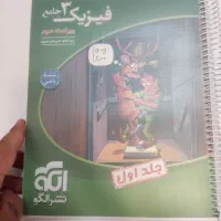 کتاب های کنکور ریاضی + جزوه های اساتید|کتاب و مجله آموزشی|مشهد, قائم|دیوار