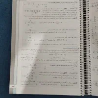 کتاب تست تجربی|کتاب و مجله آموزشی|سرپل ذهاب, |دیوار