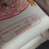 برنج پاکستانی|خوردنی و آشامیدنی|تالش, هشتپر|دیوار