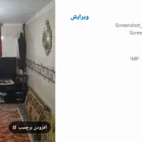 اجاره-سویت-سالانه-ماهانه-هفته-ای-وروزی