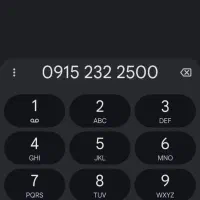 خط رند0915.2322.500