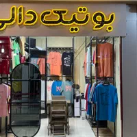 انواع تیشرت|لباس|خرم‌آباد, |دیوار