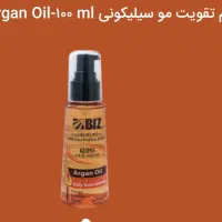 سرم تقویت کننده موی سر مورینگا و سیلیکونی|آرایشی، بهداشتی، درمانی|تهران, جردن|دیوار