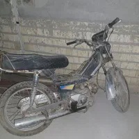 موتور ۷۰ با مدارکو پلاک