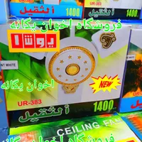 پنکه سقفی جیسون استاتام موتور سنگین N75|پنکه و تصفیه‌کنندهٔ هوا|تهران, استاد معین|دیوار