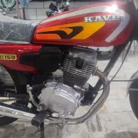 کویر150