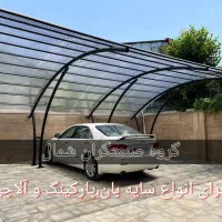 جوشکاری صنعتگران شمال،ساخت انواع حفاظ و درب و..