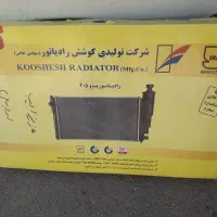 رادیاتور کوشش پژو ۴۰۵