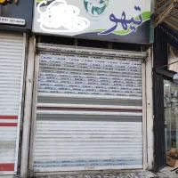 اجاره مغازه تجاری سر خیابان اصلی امام رضا