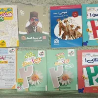 ۱۵ عدد کتاب کمک درسی پایه دهم ۱۴۰۴ و ۱۴۰۳