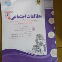 کتاب ۳۱ استان|کتاب و مجله آموزشی|تهران, اتابک|دیوار