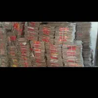 خرید ضایعات کارتن و پلاستیک وکارتون|عمدهفروشی|بم, |دیوار