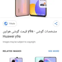 گوشی y 9 a هواوی