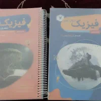 جزوه کلاسینو و تام لند شیمی و فیزیک|کتاب و مجله آموزشی|اصفهان, ابر|دیوار