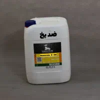 ضد یخ بتن