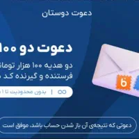بلوبانک