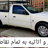 وانت بار