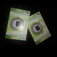 فیش حج عمره