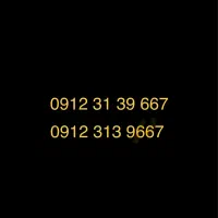 سیمکارت کد ۳ سه رند (شخصی)