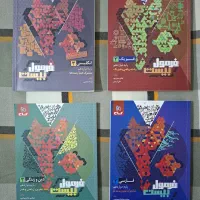 «کتاب‌های فرمول ۲۰ گاج دوازدهم ریاضی ۱۴۰۳»|کتاب و مجله آموزشی|کرج, بنیاد|دیوار