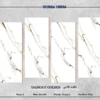 فروشگاه کاشی وسرامیک|مصالح و تجهیزات ساختمان|مشهد, شهرک شهید باهنر|دیوار