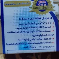 تبلت نوت ۸ آک|تبلت|مشهد, محمدآباد|دیوار