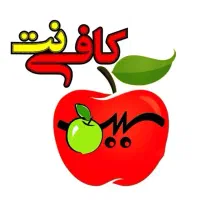 خدمات تلفنی کافی نت با مجوز رسمی از اتحادیه