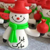 گیفت جشن های دانش آموزی یلدا و یلدایی جشن اسم