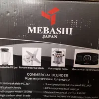 مخلوط کن صنعتی