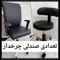 تعدادی صندلی چرخ دارجکدار اپن تابوره استادکار سالن