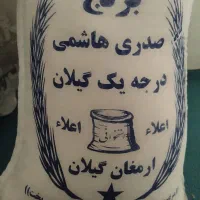 برنج ایرانی هاشمی درجه یک گیلان فوق اعلا|خوردنی و آشامیدنی|تهران, هروی|دیوار