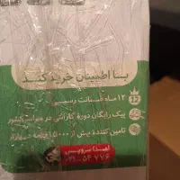 بوکس برقی کرون|ابزارآلات|رشت, چمارسرا|دیوار