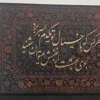تابلو پتینه مخمل سایز ۷۰ در ۱۰۰