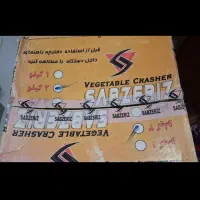 سبزی خردکن سبزه ری|خردکن، آسیاب، غذاساز|شهرکرد, |دیوار