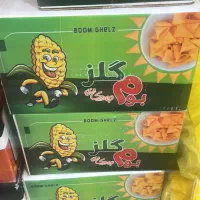 تولید و پخش اجیل و خشکبار|عمدهفروشی|سراوان, |دیوار