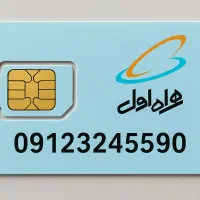 0912 کد 3 رند درحد