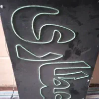 تابلو عطاری