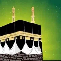 مرکز خرید و فروش فیش حج عمره و تمتع|تور و چارتر|اصفهان, تخت فولاد|دیوار